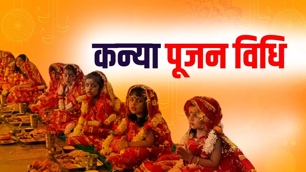 Kanya Pujan - Navratri