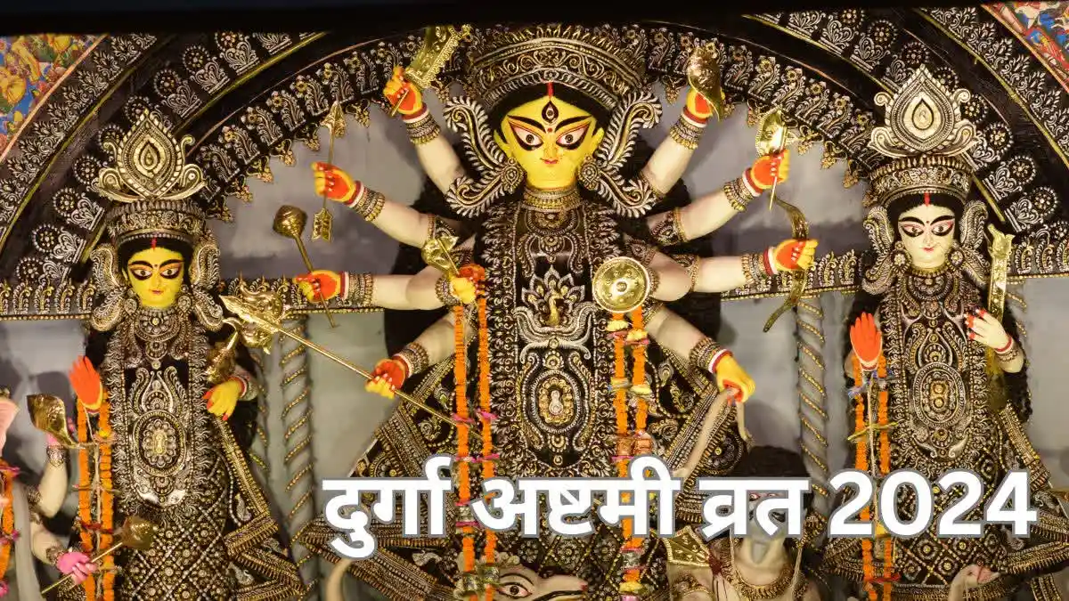 ashtami vrat