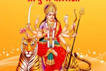 Durga Chalisa