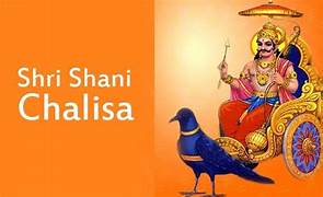 shani-chalisa