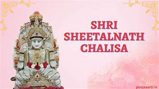 Sheetalnath Chalisa