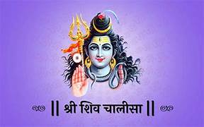 Shiv Chalisa