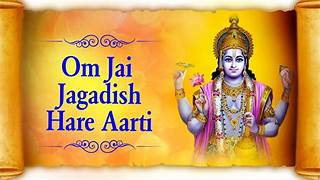 om jai jagdish hare